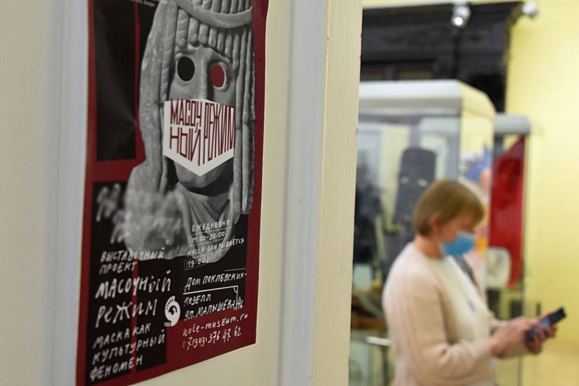 Эксперт: маска на подбородке не защищает от коронавируса - «Уральский  рабочий»